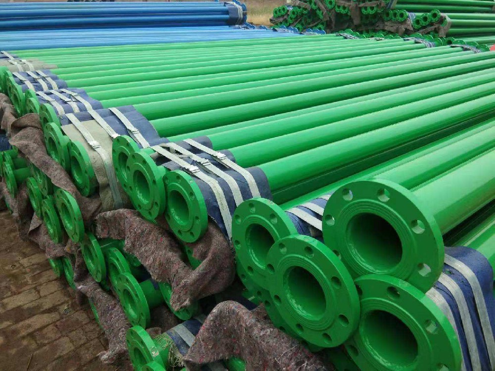 矿用双抗涂塑钢管